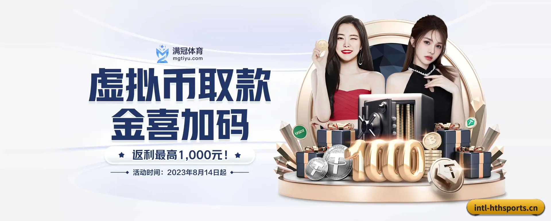 华体会（中国）官方网站的来历 - 体育资讯内容服务
