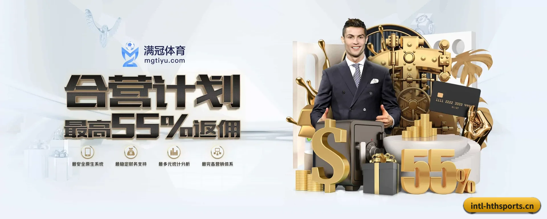 华体会（中国）官方网站 APP